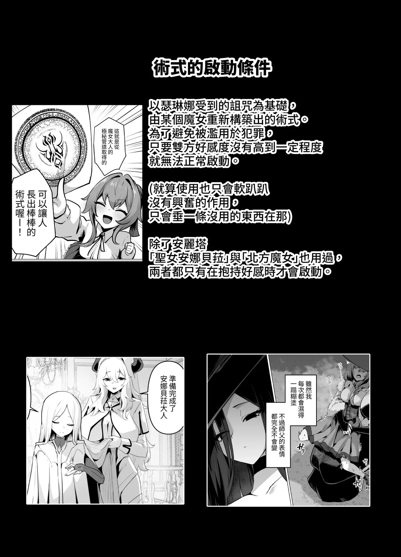 หน้า 67