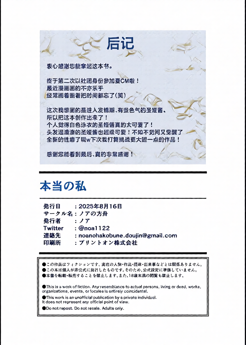 หน้า 28