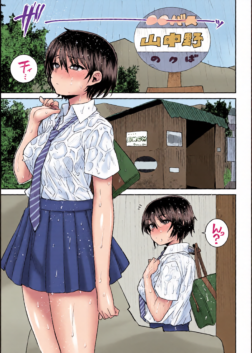 [Misaki (Ponsuke)] Mukuchi de Ki no Tsuyoi Boyish na Onee-chan de Boku wa Doutei o Sotsugyou shimashita