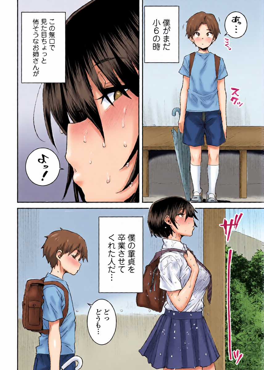 หน้า 3