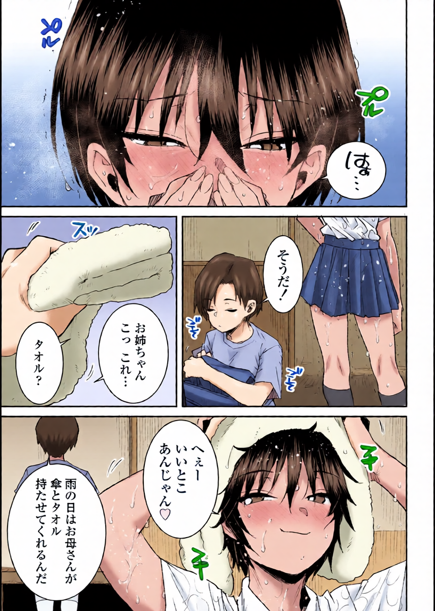 หน้า 6