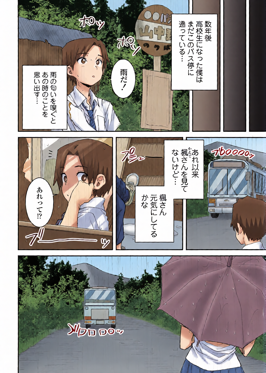 หน้า 35
