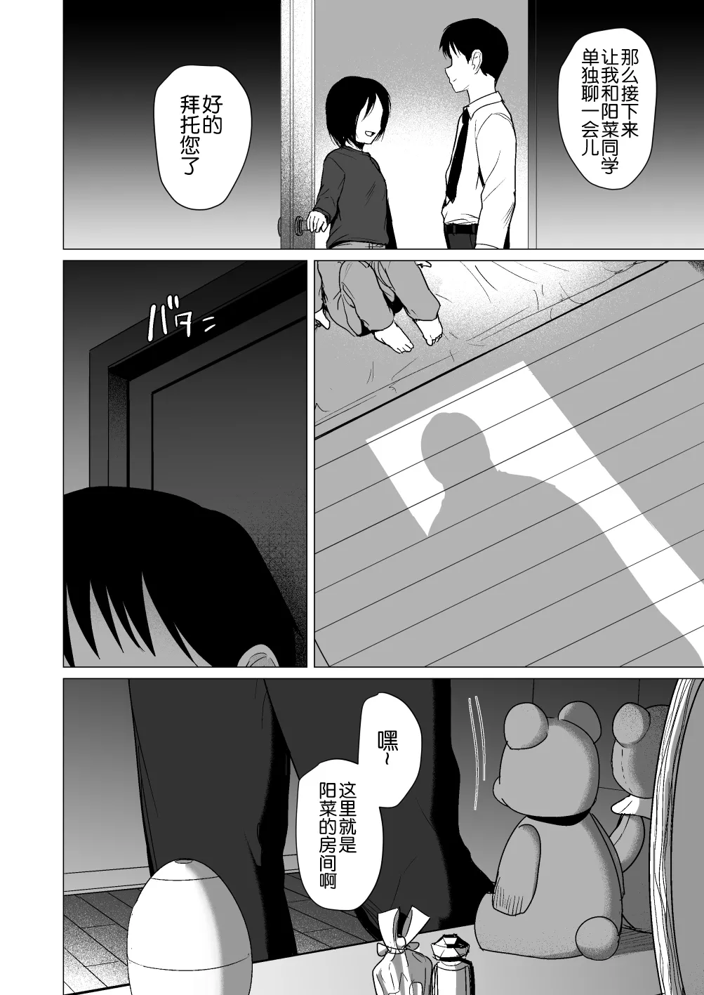 หน้า 7