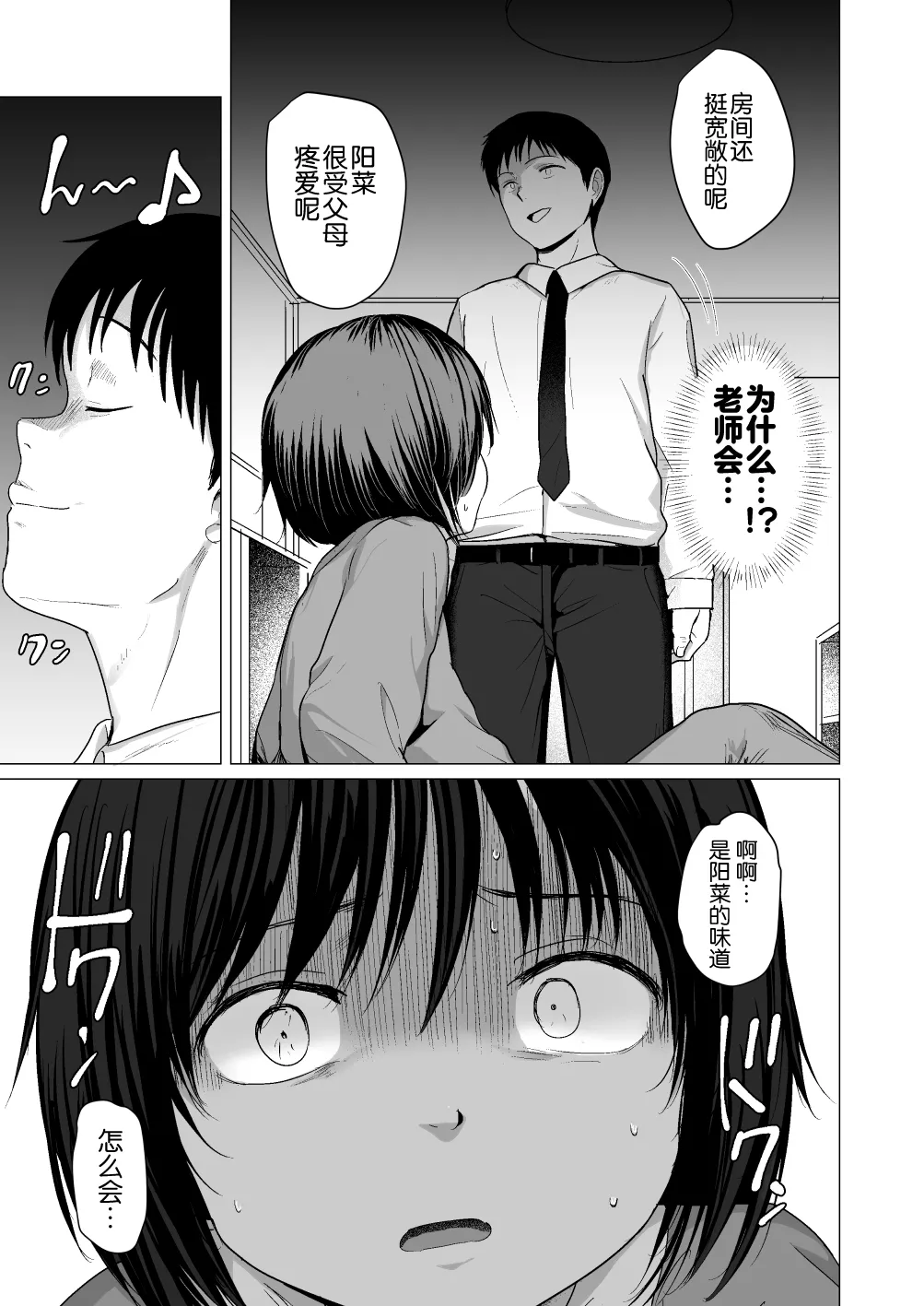 หน้า 8