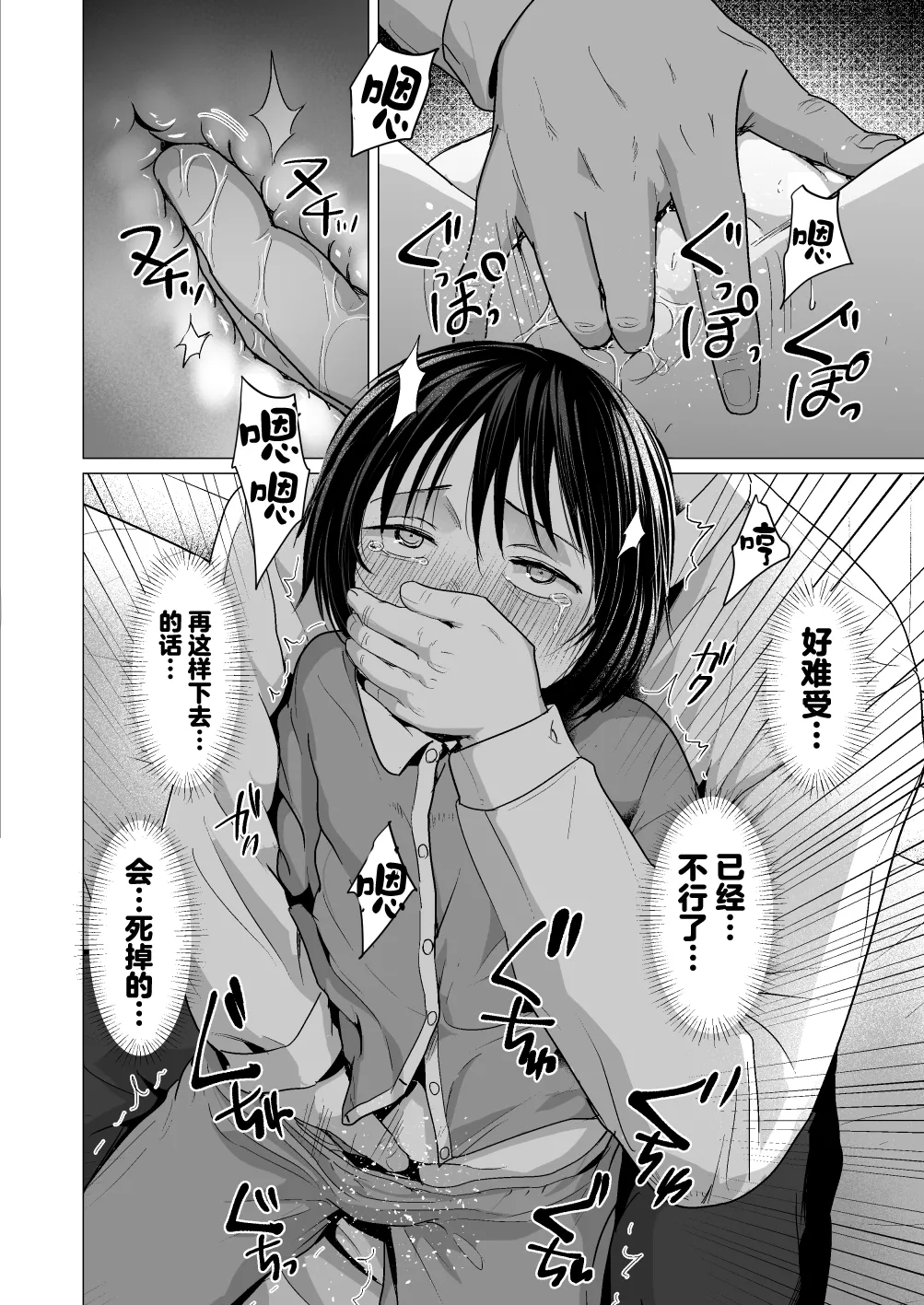หน้า 15