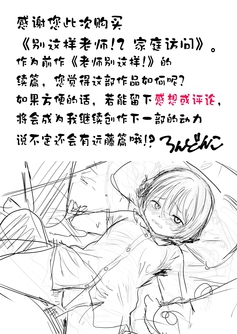 หน้า 60