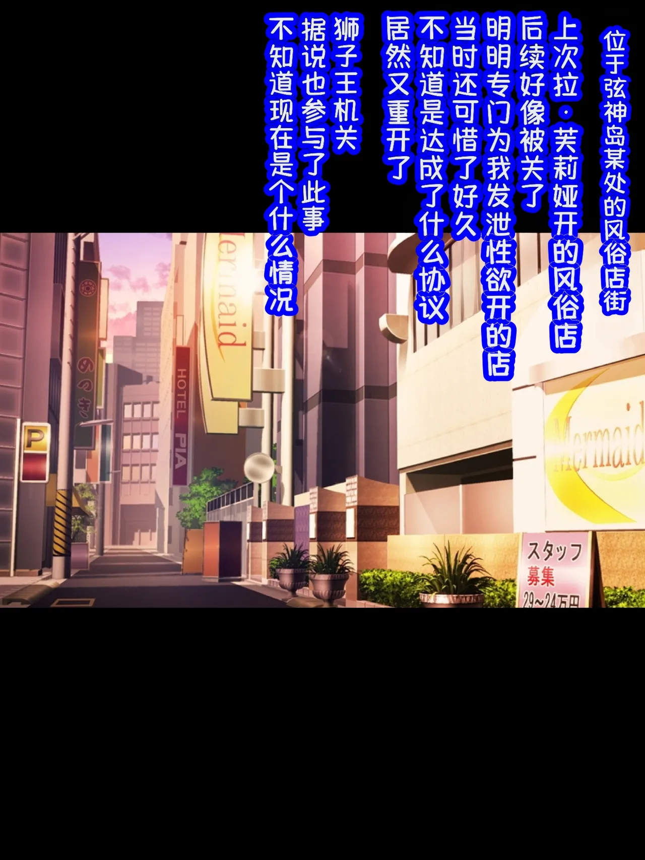 [Kororofu] Himeragi Yukina to Love Love H suru CG Shuu XIV Zoku: Miwaku no Shoukan-hen (Strike the Blood) [Chinese]
