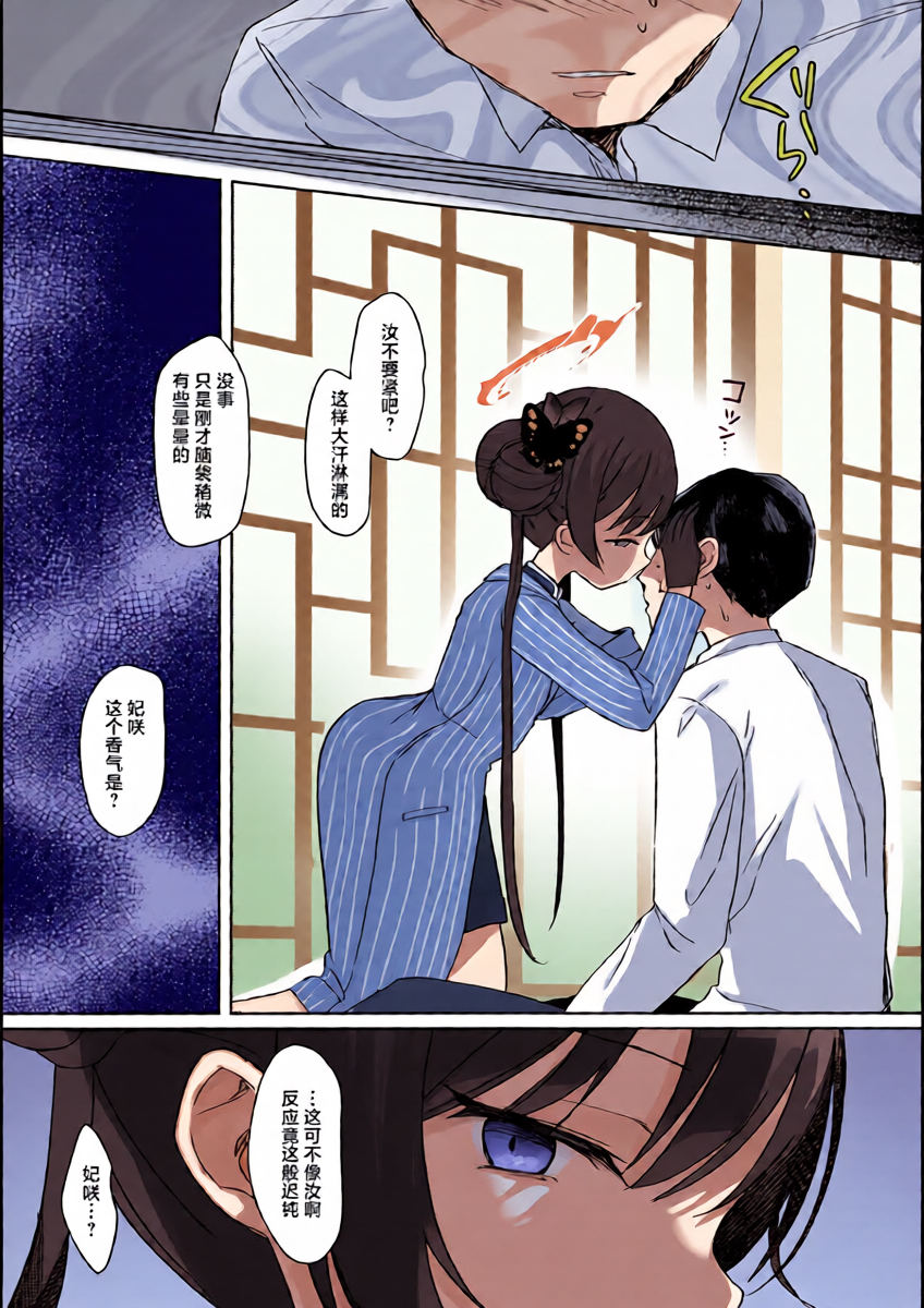 หน้า 5