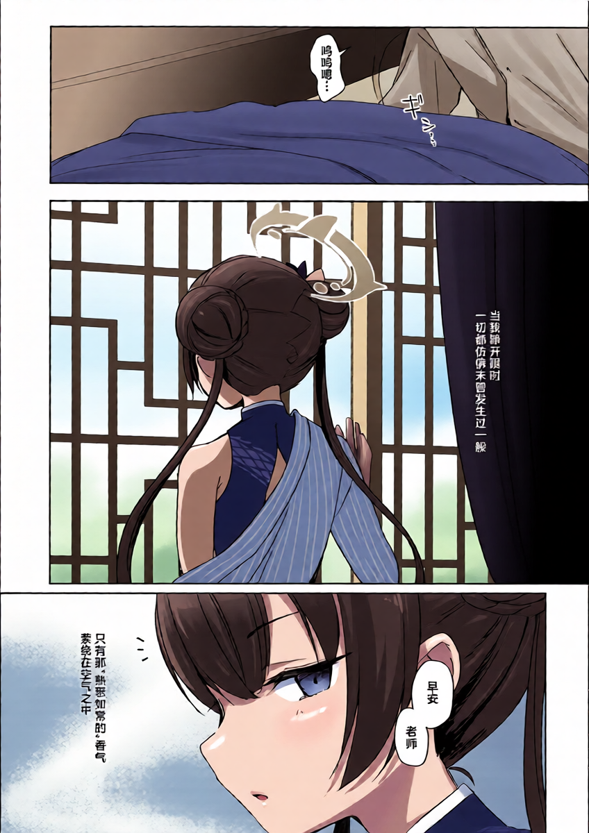 หน้า 21