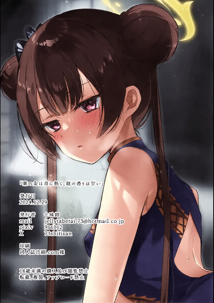 หน้า 22