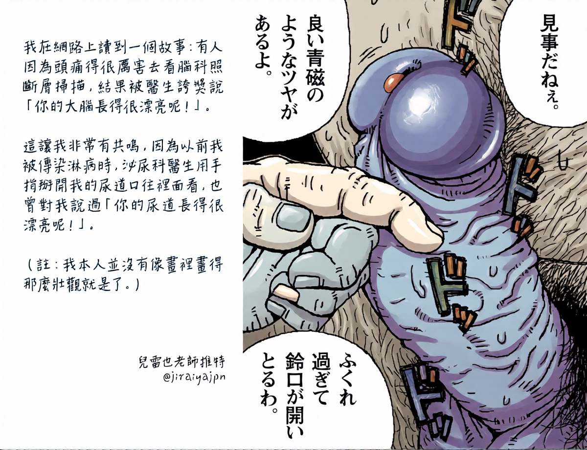 หน้า 18