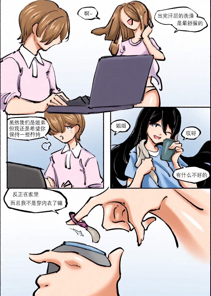 หน้า 38