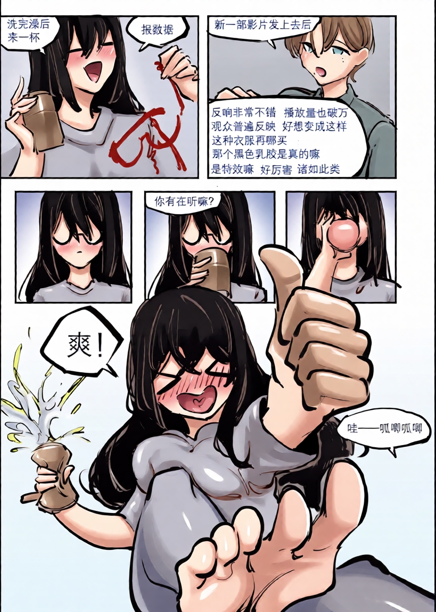 หน้า 39