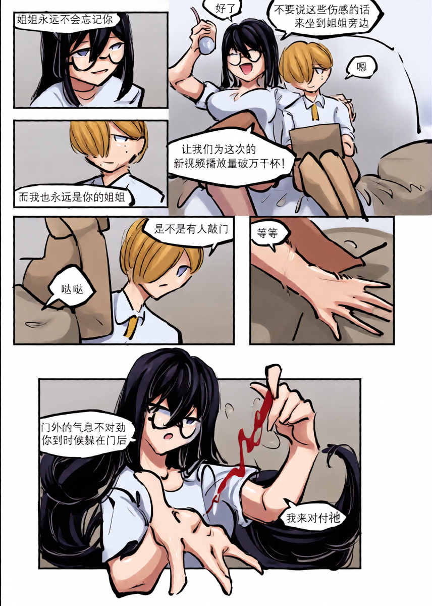 หน้า 42
