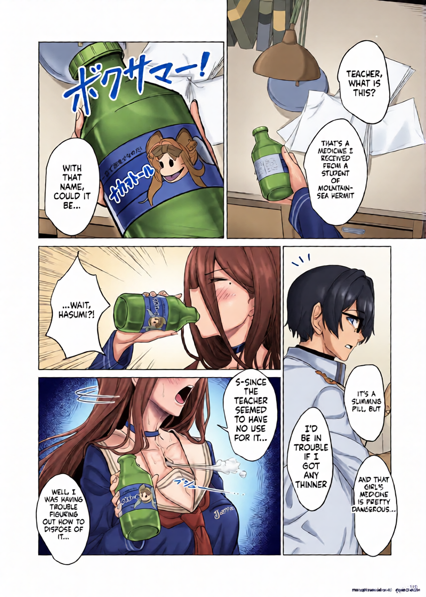 [Tekusu-chan (てくすちゃん)] 背中とお腹がくっついちゃう!! 体重9割減! サヤ印の痩せ薬!! (押収品) (皮モノ/ 皮物 / skinsuit) (SCANMTL)