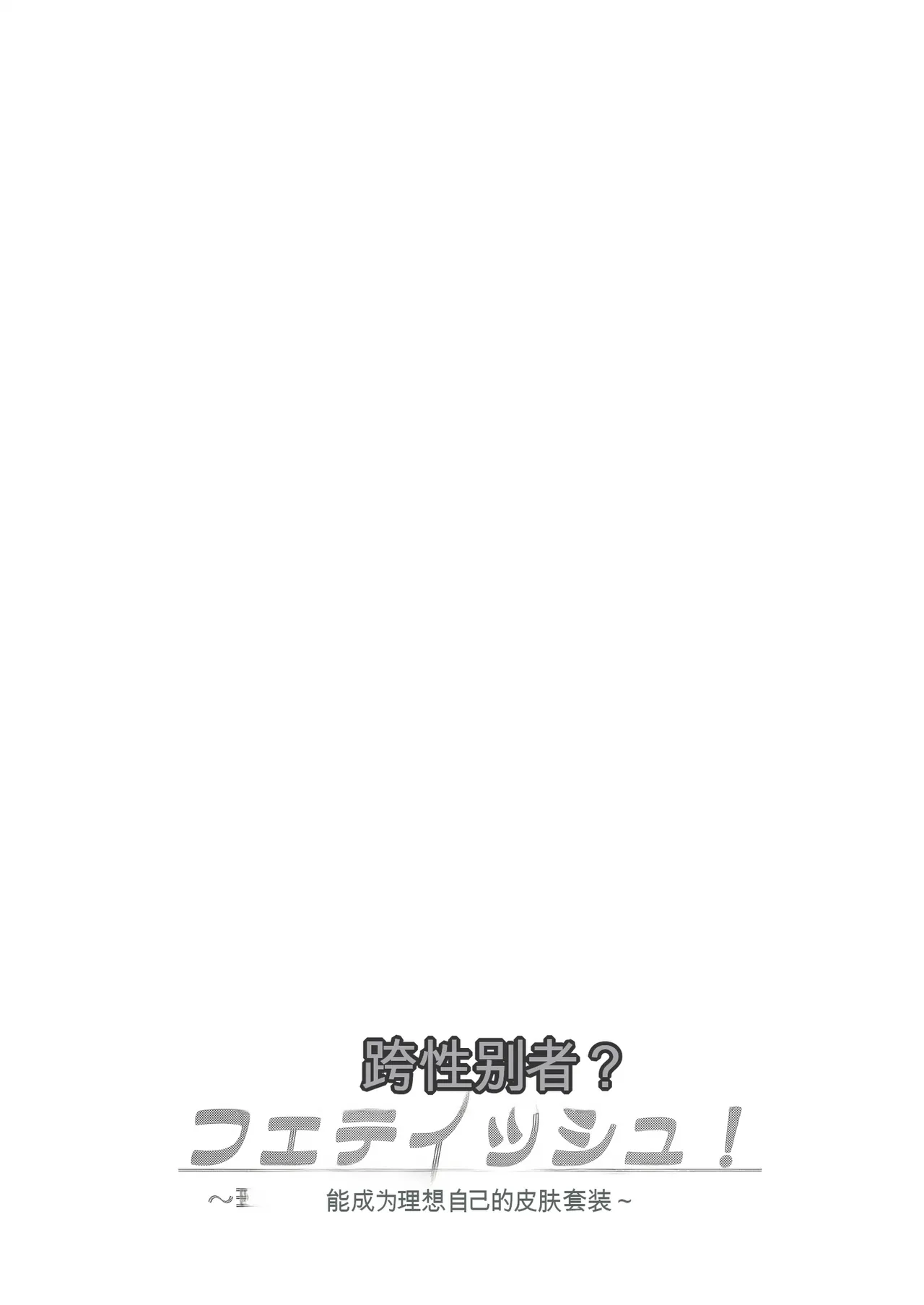 หน้า 67