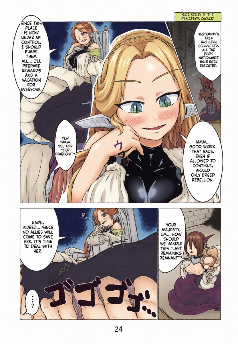 (C96) [Toufuya (Kanatofu)] Kobanashi 3 "Oujo no Sentaku" | Side Story 3 "The Princess's Choice" (Marunomi Hanashi 4 ~Jingai Marunomi Sanbon Shoubu!!~) [English] [SCANMTL]