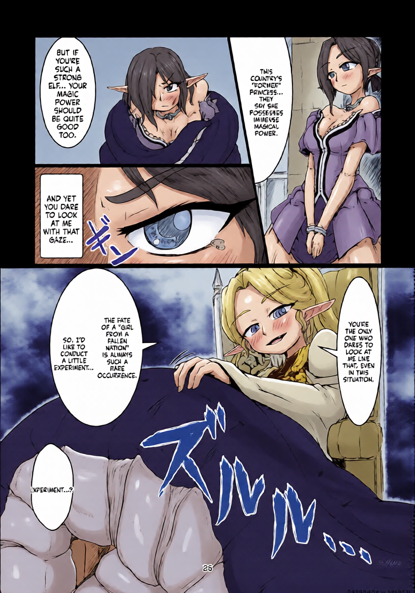 (C96) [Toufuya (Kanatofu)] Kobanashi 3 "Oujo no Sentaku" | Side Story 3 "The Princess's Choice" (Marunomi Hanashi 4 ~Jingai Marunomi Sanbon Shoubu!!~) [English] [SCANMTL]