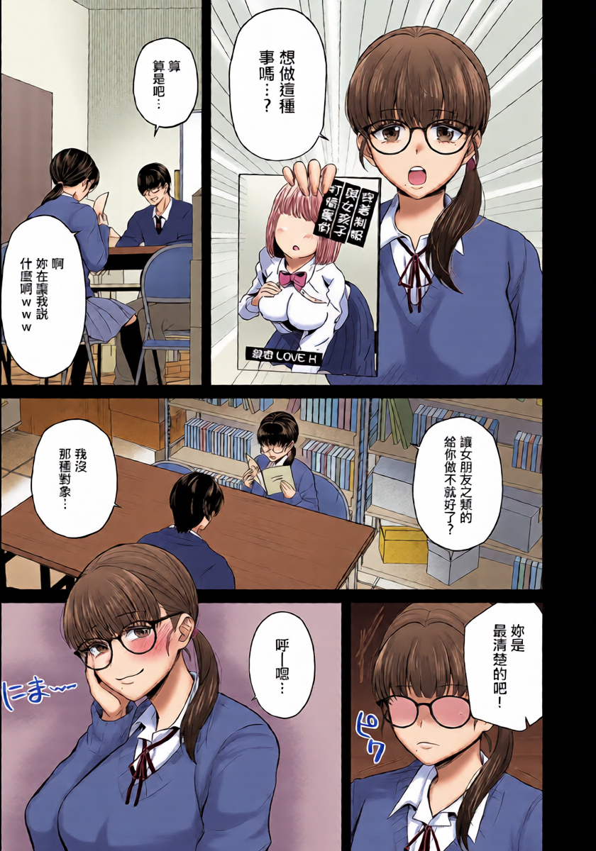 หน้า 7