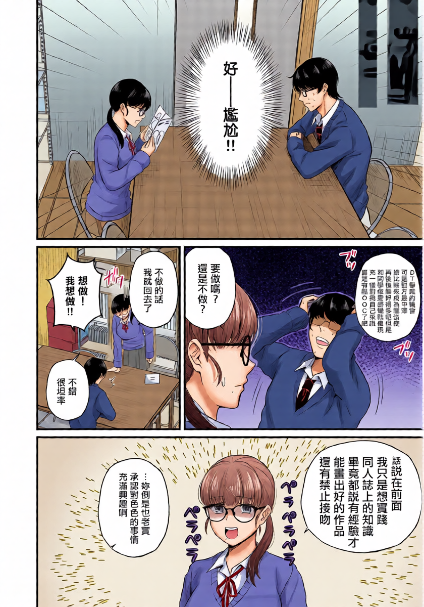 หน้า 8