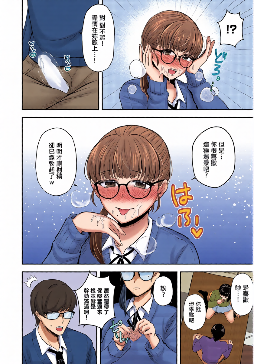 หน้า 16