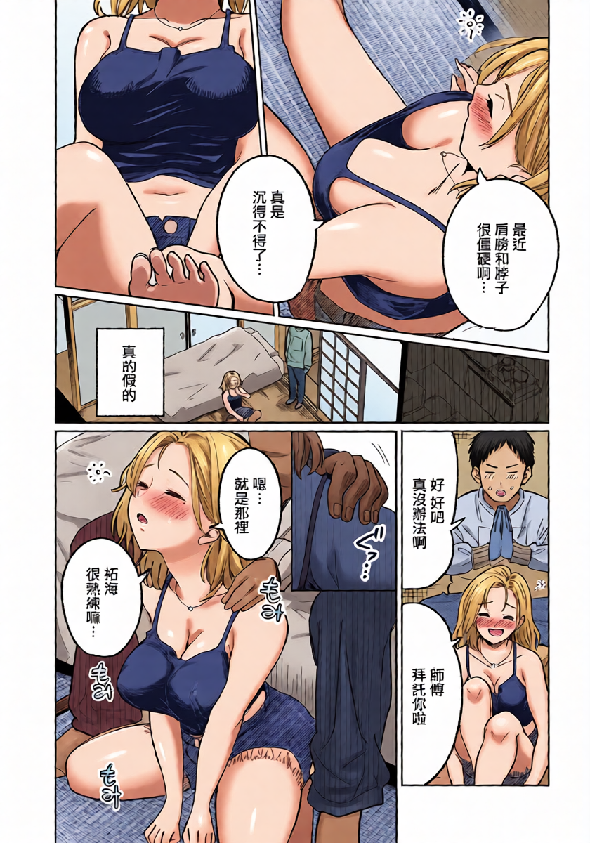 หน้า 8