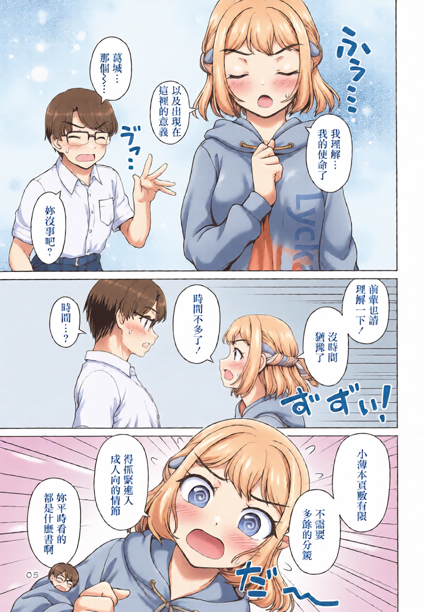 หน้า 4