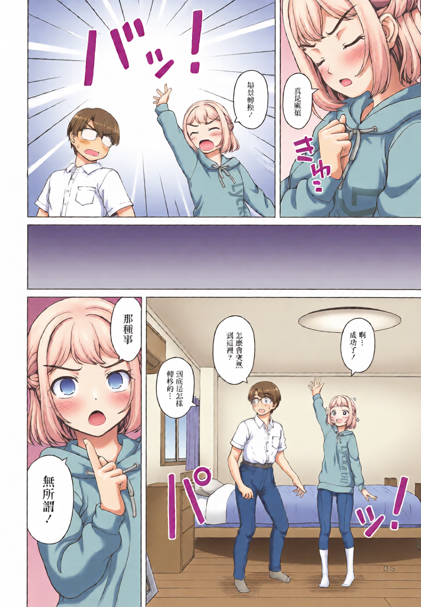 หน้า 5
