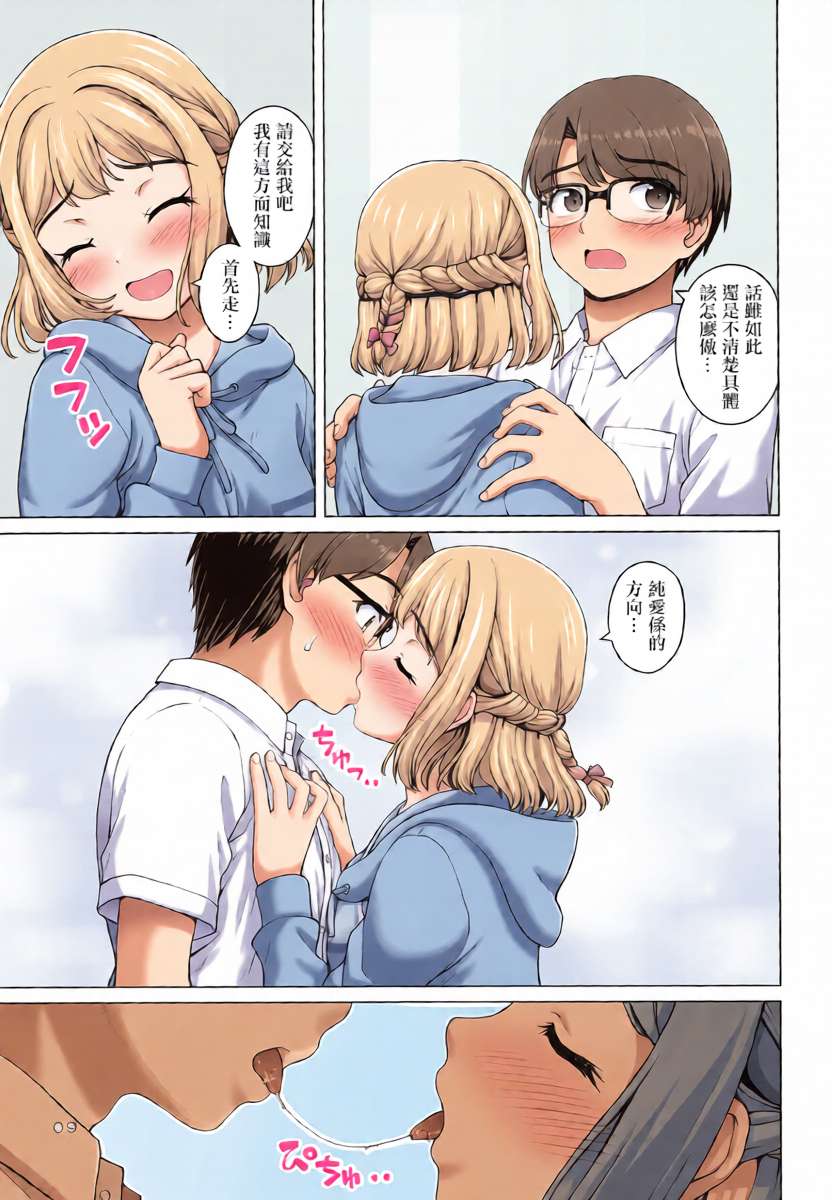 หน้า 8