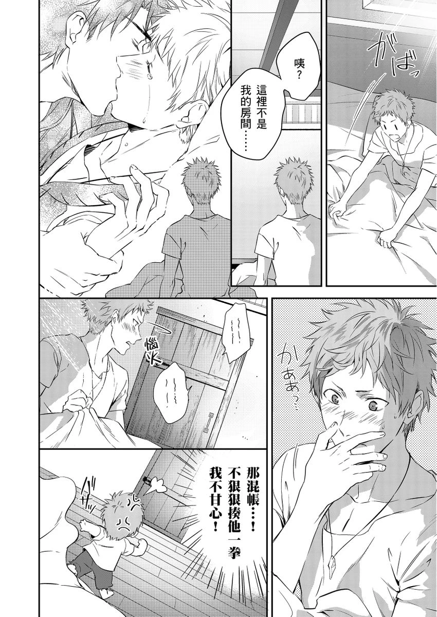 หน้า 34