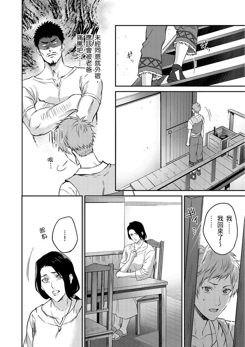 หน้า 52