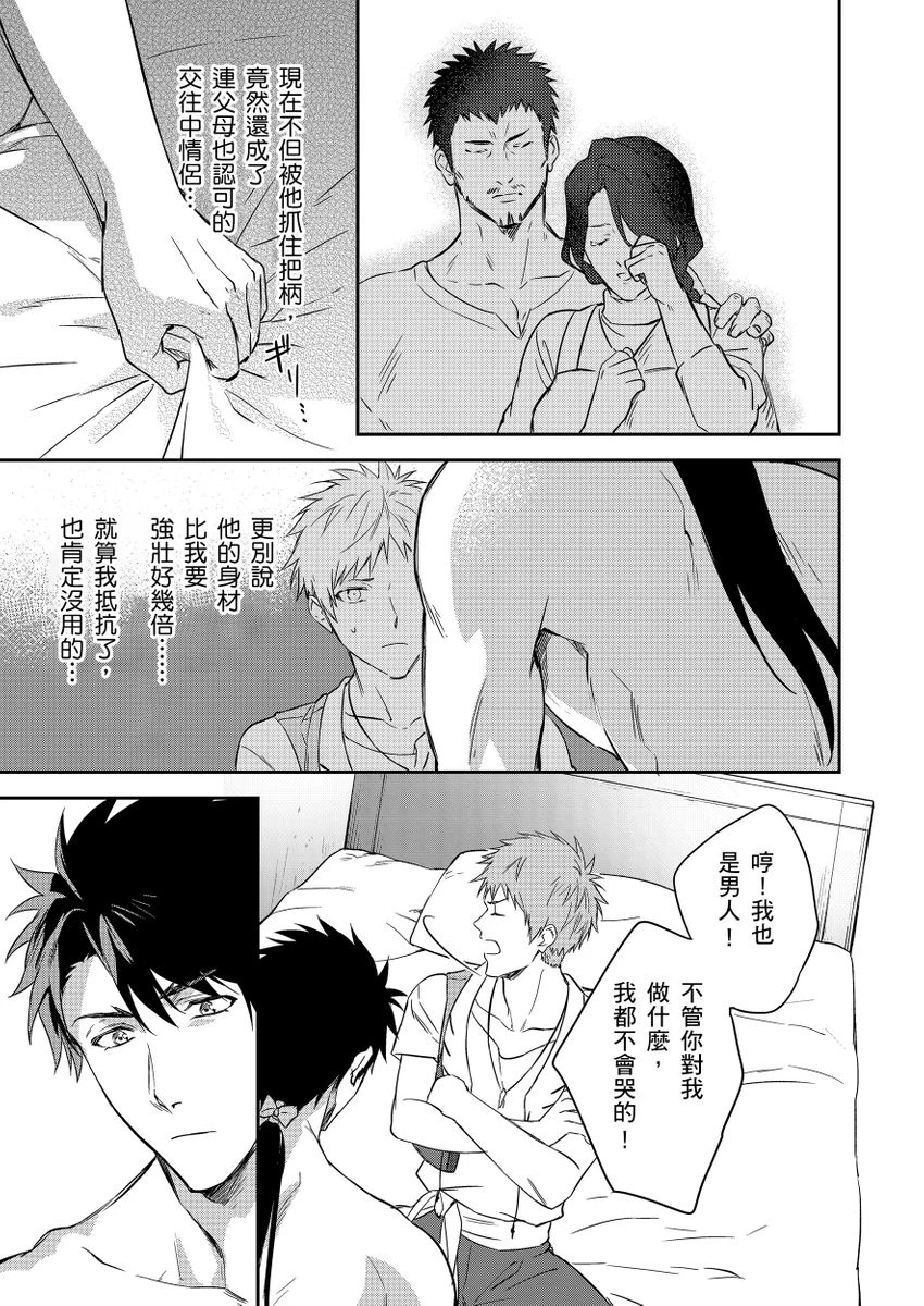 หน้า 80