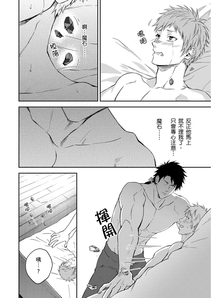 หน้า 91