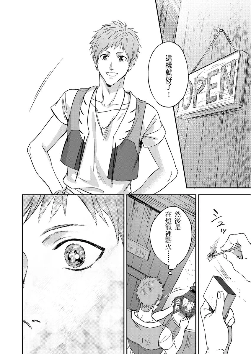 หน้า 120