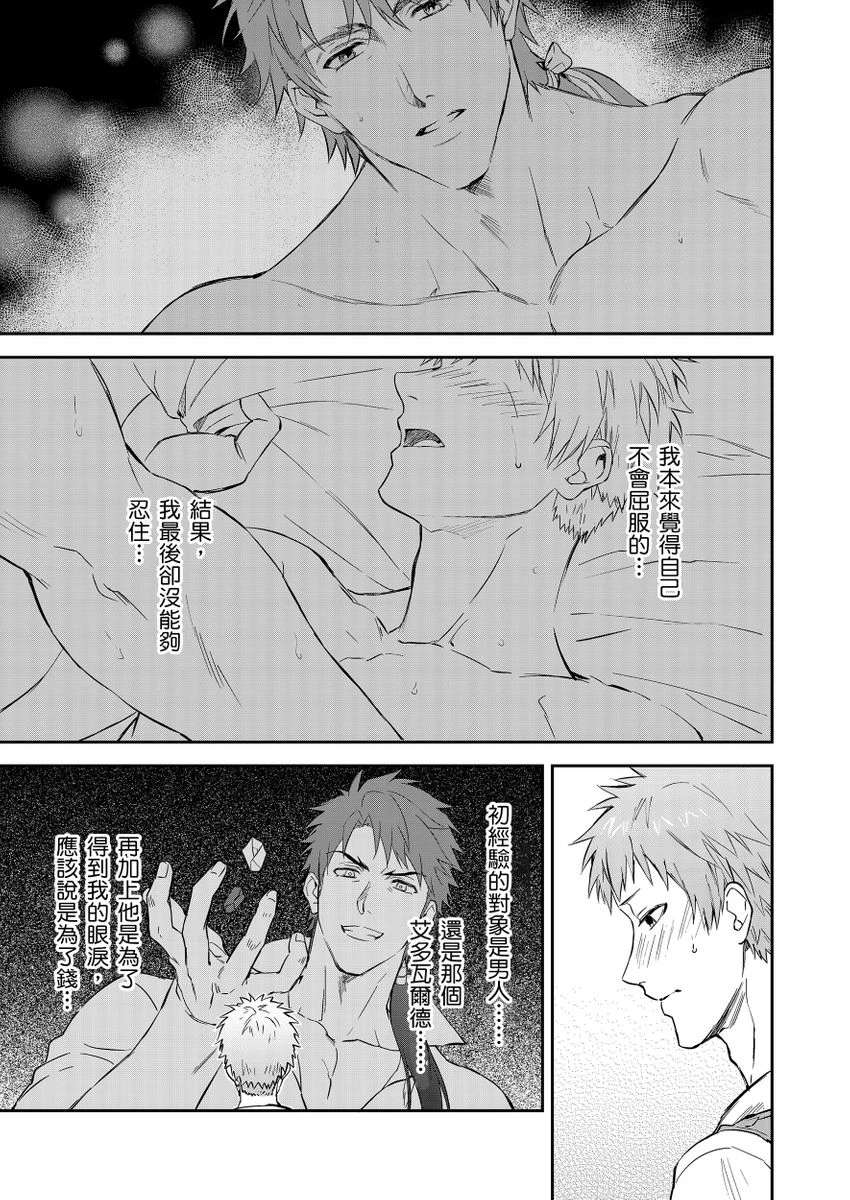 หน้า 123