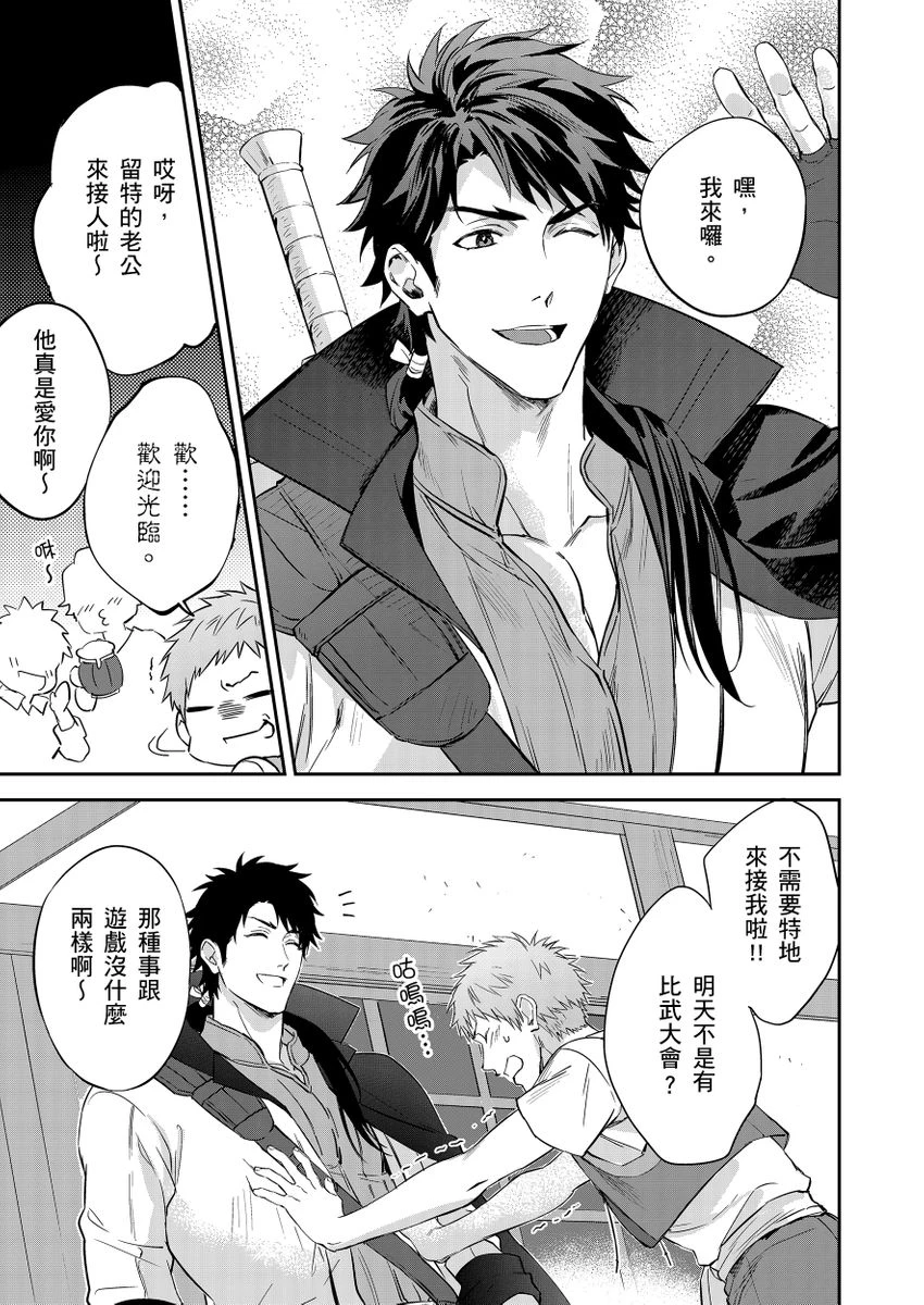 หน้า 131
