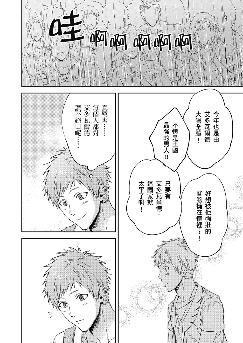 หน้า 149
