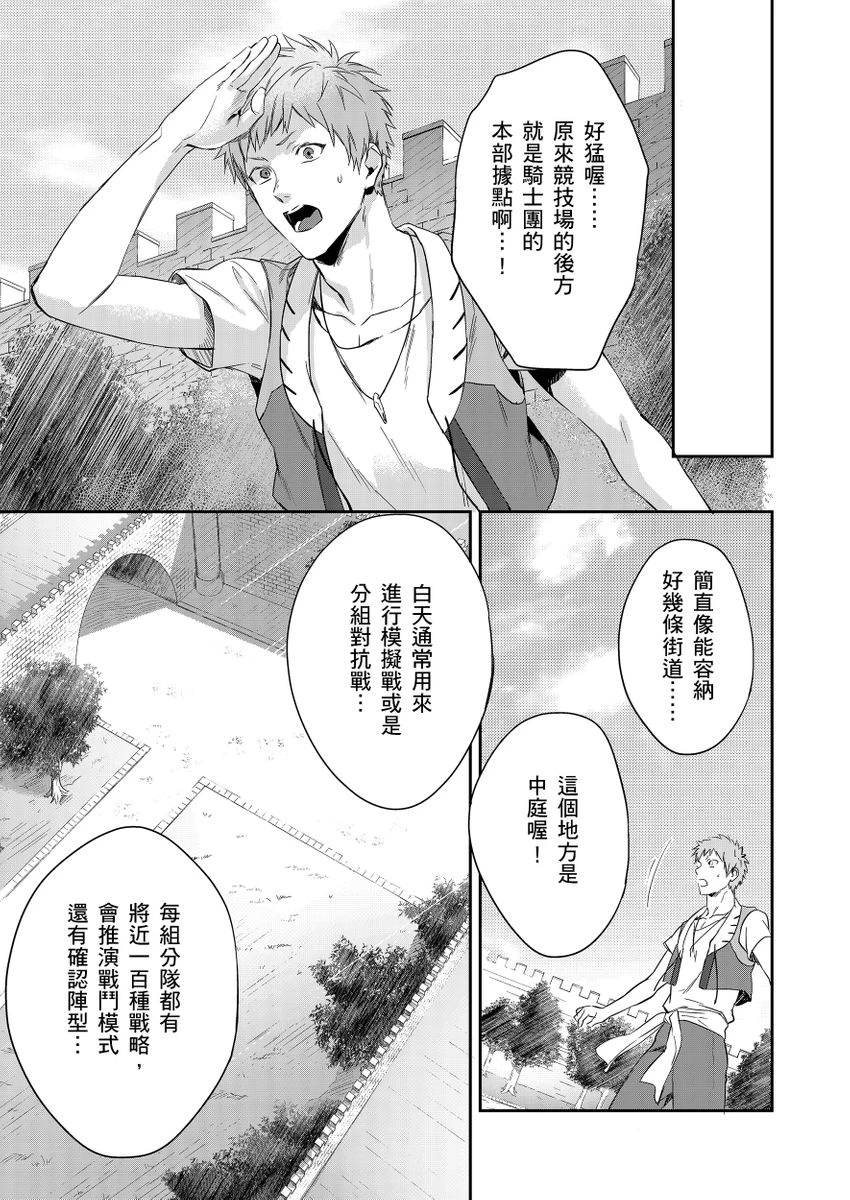 หน้า 156