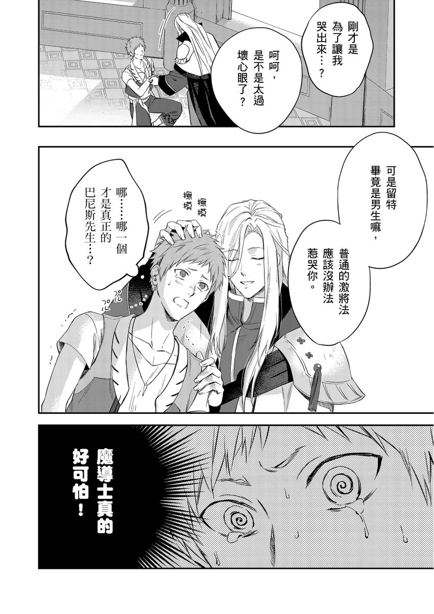 หน้า 167