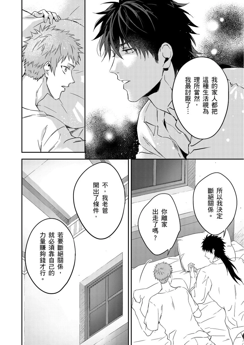 หน้า 186