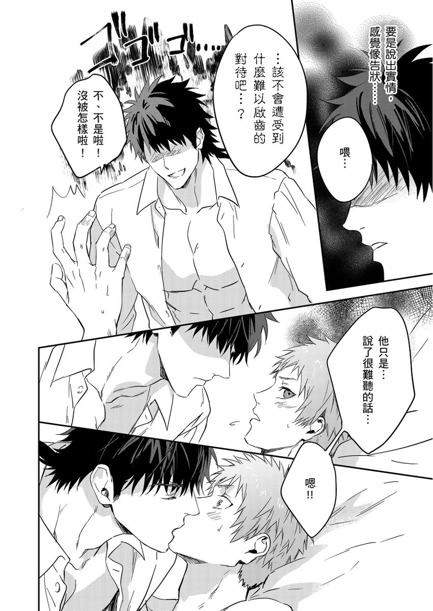 หน้า 190