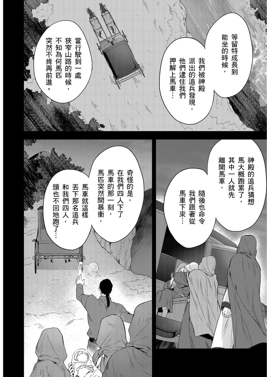 หน้า 277