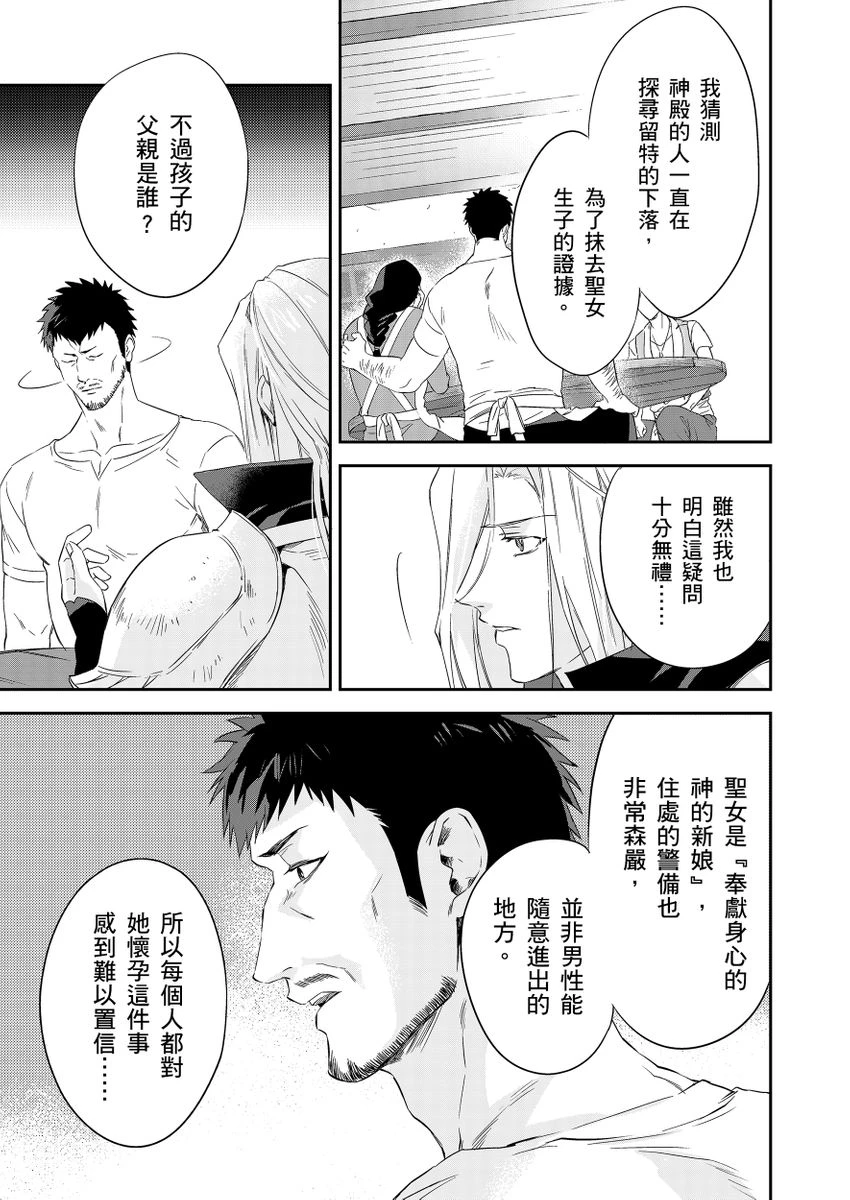 หน้า 282