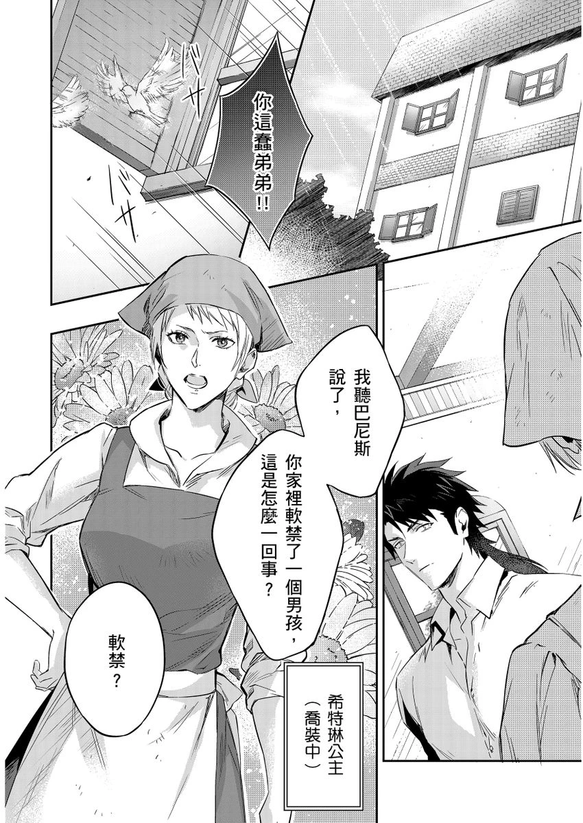 หน้า 301