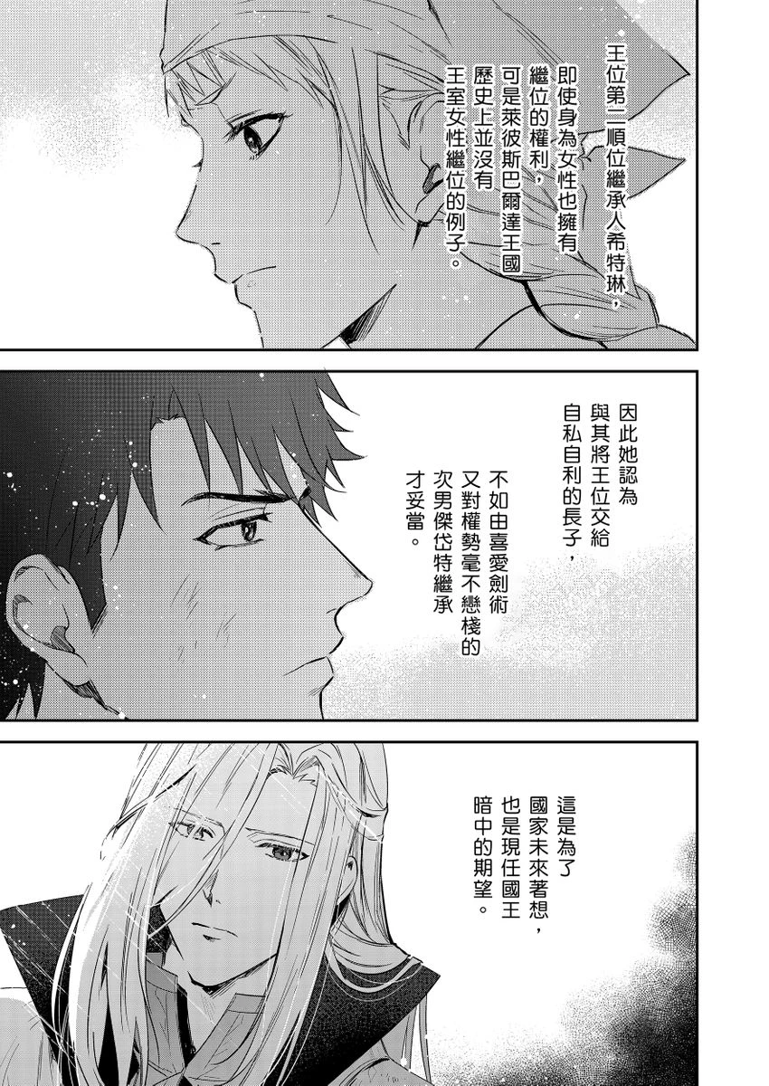หน้า 306