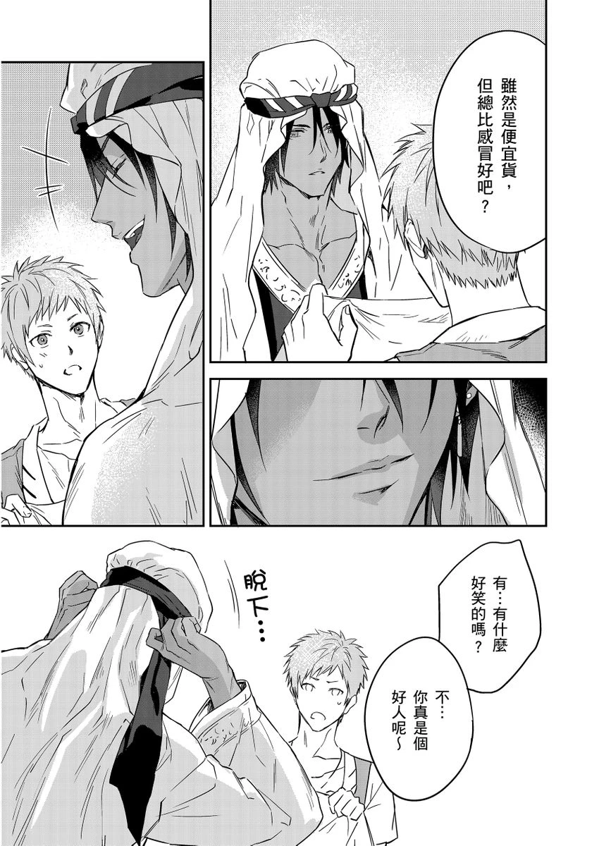 หน้า 333