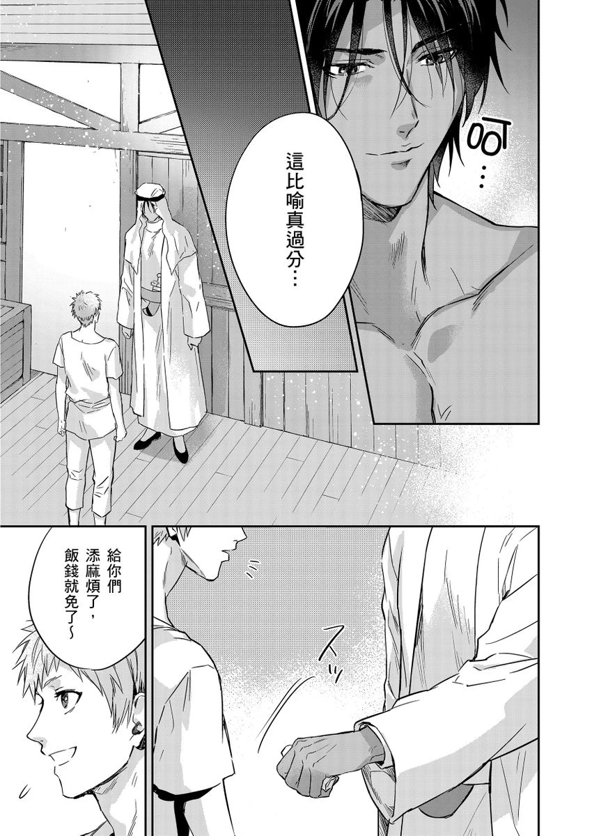 หน้า 339