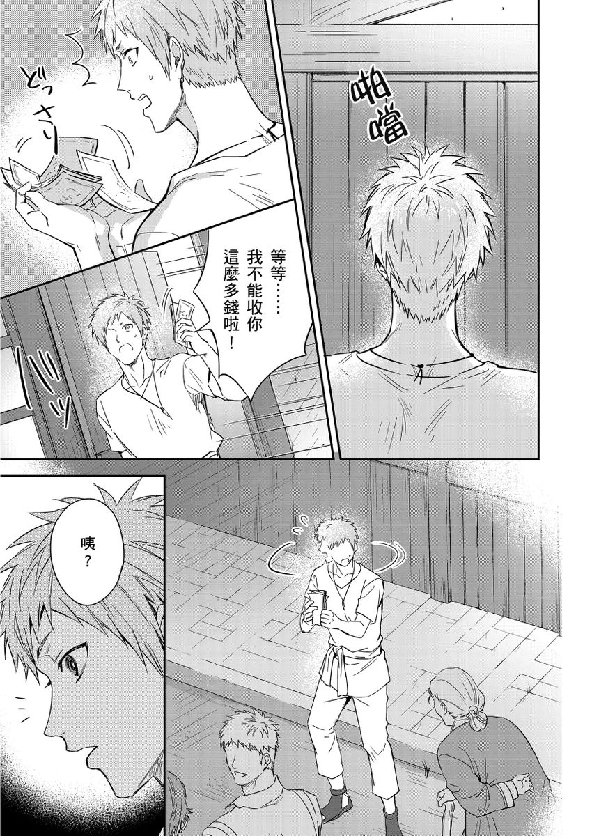 หน้า 341