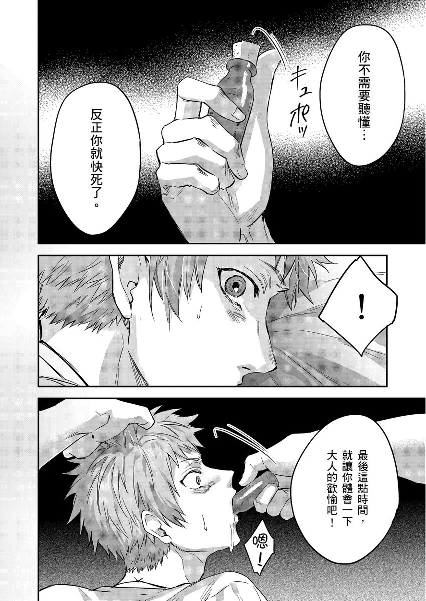 หน้า 401