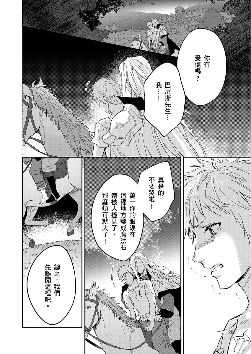 หน้า 407